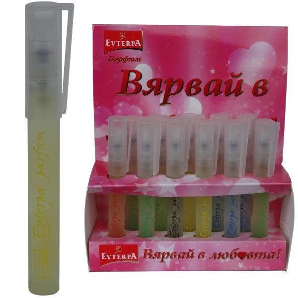Pen Perfume for women " Youth" yellow - picture 1