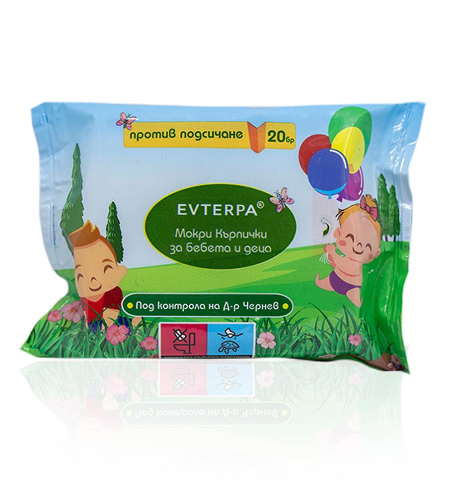 WET WIPES FOR BABIES AND CHILDREN - picture 1
