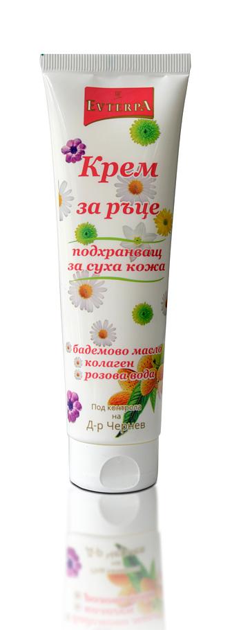 Nourishing Hand Cream for dry skin with almond oil, collagen and rose water - picture 1