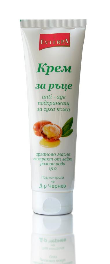Nourishing hand cream with argan oil - picture 1