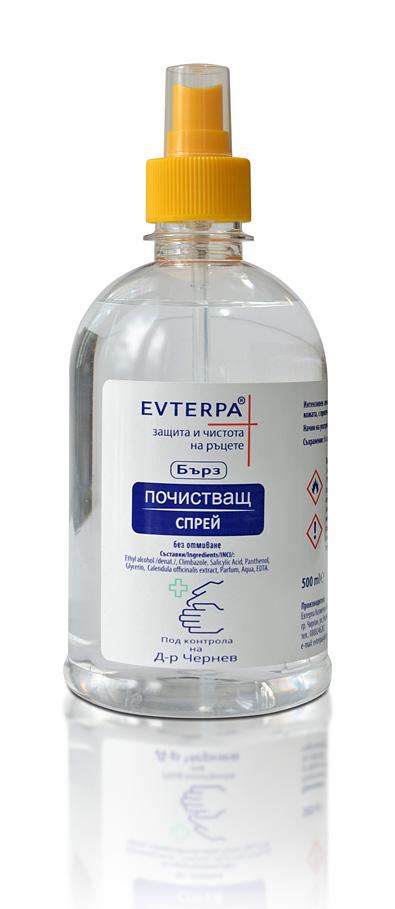 Antibacterial spray 500ml - picture 1