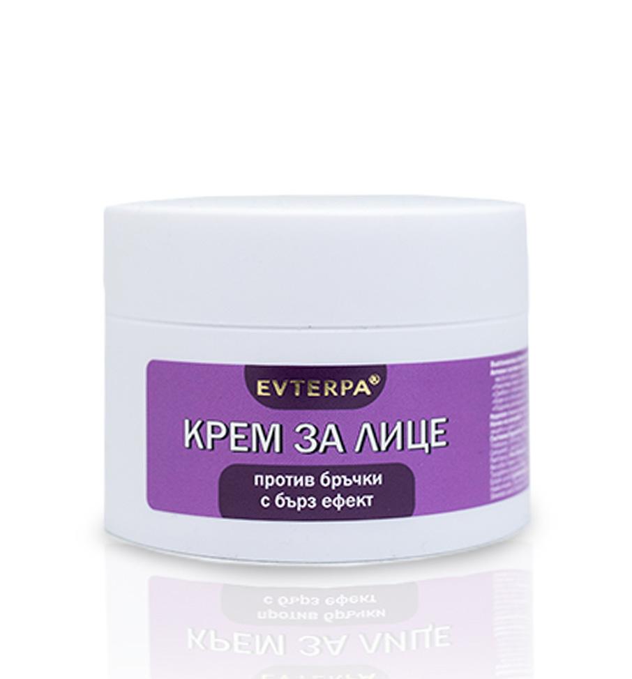 ANTI-WRINKLE FACE CREAM WITH FAST EFFECT - picture 1