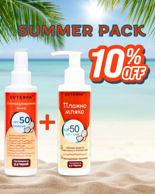 СЛЪНЦЕЗАЩИТНО ОЛИО SPF 50 + ПЛАЖНО МЛЯКО SPF 50 - снимка 1