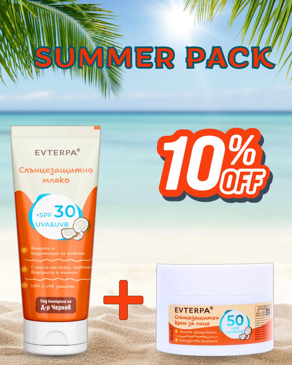 ПЛАЖНО МЛЯКО SPF 30 100 МЛ + СЛЪНЦЕЗАЩИТЕН КРЕМ ЗА ЛИЦЕ SPF 50 - снимка 1