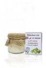 Face and neck mask with 5% sheep placenta and aloe vera