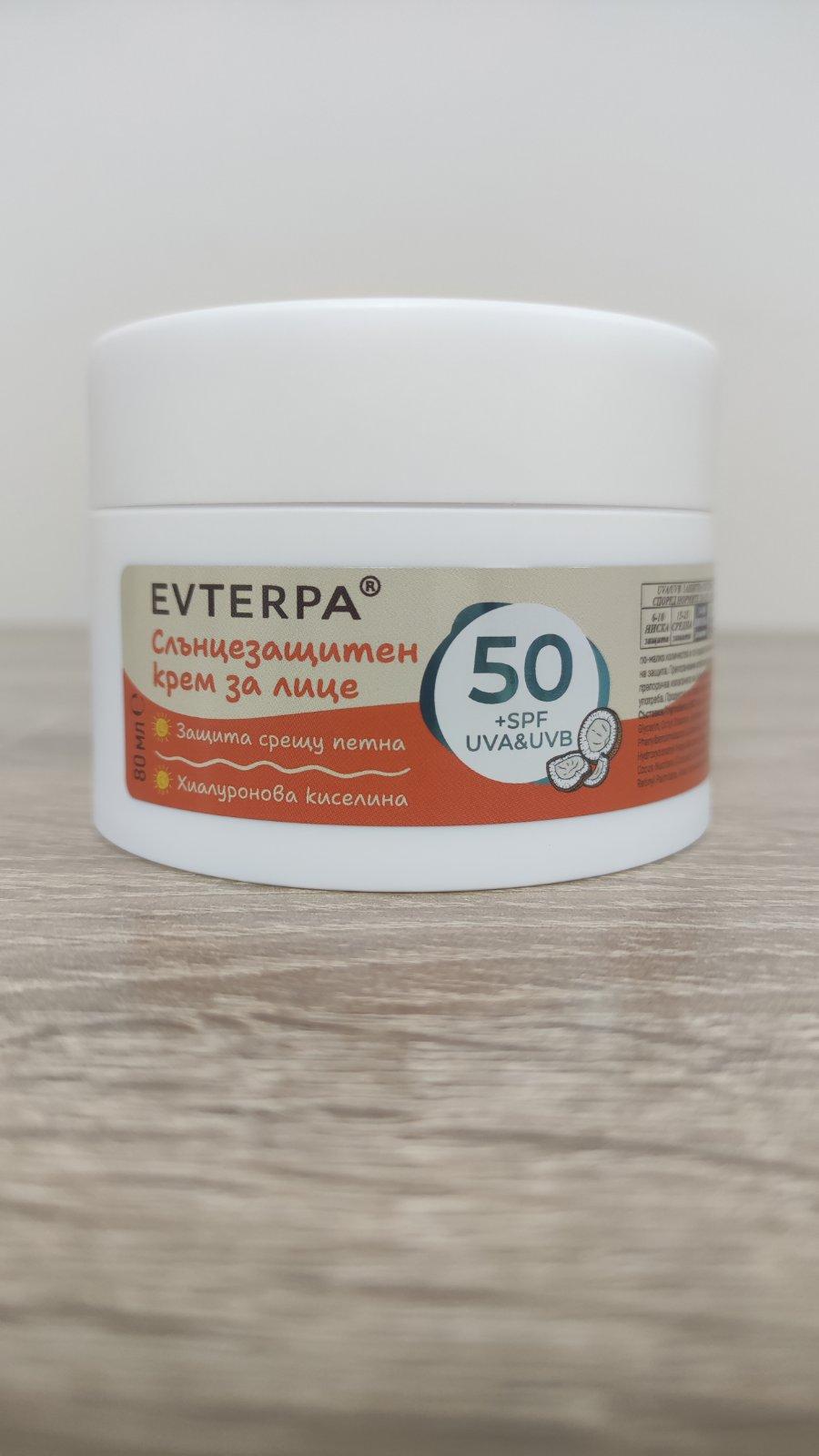 Слънцезащитен крем с хиалуронова киселина за лице + SPF 50 - снимка 1