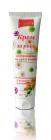 Nourishing Hand Cream for dry skin with almond oil, collagen and rose water - снимка